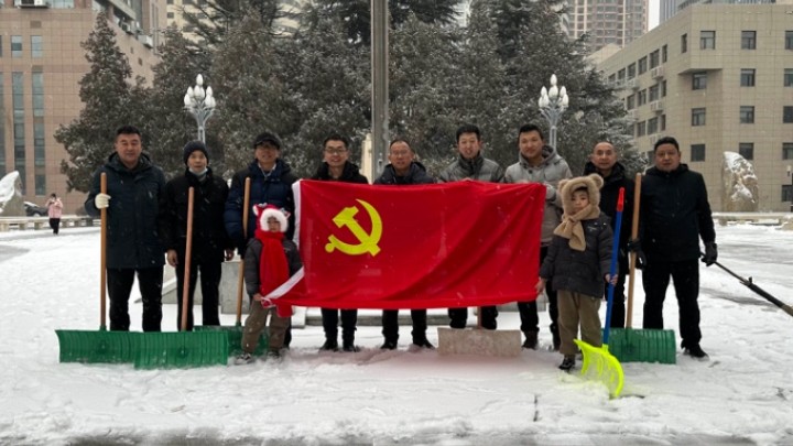 城关校区物业服务中心党支部开展 “扫雪护行”活动